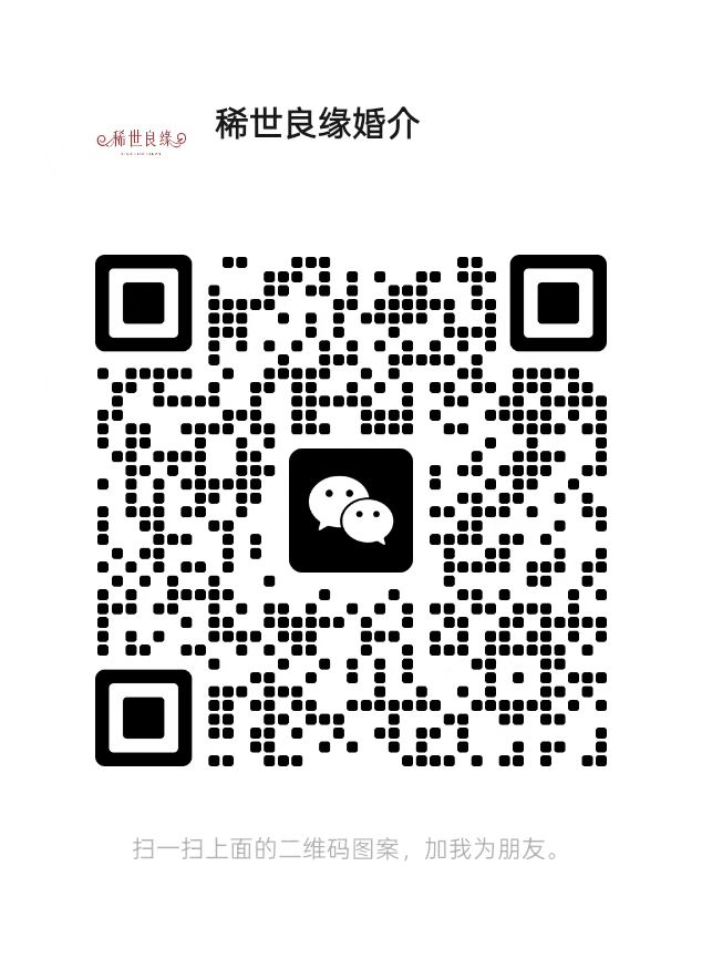 客服微信二维码